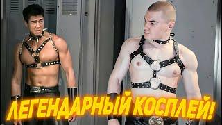 ДЕРЗКО69 КОСПЛЕЙ НА ГАЧИМУЧИ | Van Darkholme cosplay  DERZKO69 ЛУЧШЕЕ