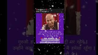 Blessing Always Guru ji#guruji #trending #viralvideo #viral