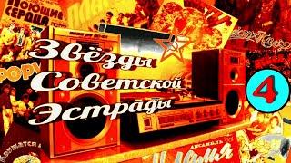 Музыка 80's | Ностальгия по хорошему 4