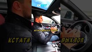 Тамаев ДАЛ ТАПОЧКУ НА CLS ВЕНГАЛЛБИ| ОЦЕНИЛ ВЫХЛОП#wengallbi #cls63amg #youtube #shorts