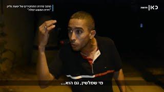 אחרי שאיים בנקמה - העבריין מג'ואריש חוסל בצומת לוד