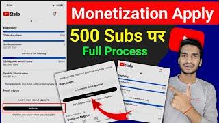 500 Subscribers Monetization Apply | Monetizatoin Apply 500 Subscribers and 3000 Hours Watchtime