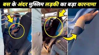 Muslim Girl In The Bus Viral Video | Girl Video Viral