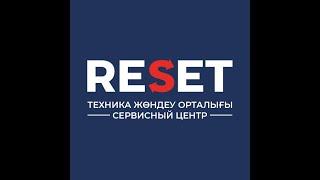 РАБОЧИЙ ДЕНЬ СЦ RESET SERVICE ️19.11.24