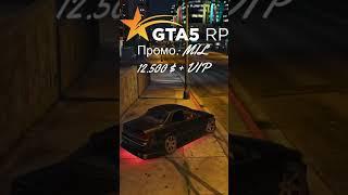 Засейвил ситуацию в GTA 5 RP | #shorts