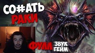 ГАЙД ОТ СТРЕЯ, КАК ТАЩИТЬ СОЛО НА СЕЛЕДКЕ! | Стрей на кери Селедке | Лучшее со stray228