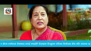 Marie Stopes Nepal (Mother-in-law)