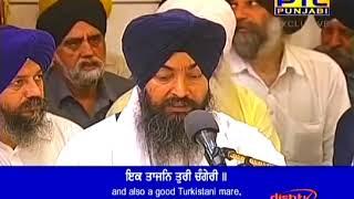 Arti Bhai Kamaljeet Singh Ji Hazoori Ragi Darbar Sahib 13 10 18 EVENING