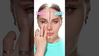 2023 vs 2024: КАК ИЗМЕНИЛСЯ МОЙ МАКИЯЖ ЗА ГОД