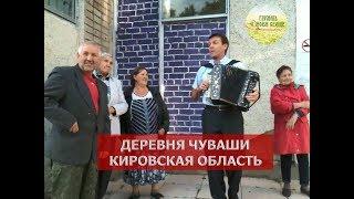 ЧАСТУШКИ! ПОД ГАРМОНЬ! ГАРМОНИСТ ВЛАДИМИР КУЗНЕЦОВ.#фольклор