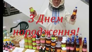 Сергію Михайловичу з ЮВІЛЕЄМ!