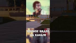 Несправедливость в GTA 5 RP  #gta5 #gta5rp #gtarp #гта5 #гта5рп