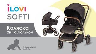 Коляска 2в1 iLovi Softi