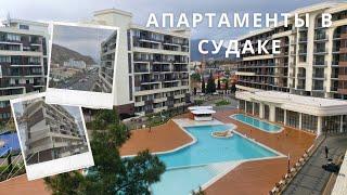 Апартаменты у моря в Судаке | Продажа недвижимости в Крыму