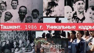 Ташкент. 1986 г  Уникальные кадры. Диктор  узбекского ТВ Дилором Умарова