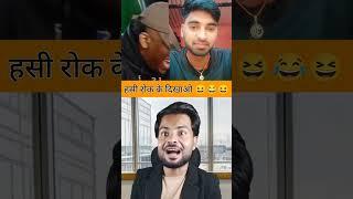 Job interview comedy #zaib #cimedy #reaction #reactionvideo