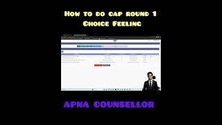 Cap Round 1 Choice Filling Process 2024 || MHT- CET #mhtcet2024 #apnacounsellor(4)