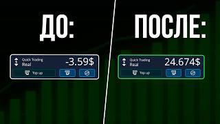 Как вкатиться в трейдинг в 2025 ? 4 лучшие стратегии на данный момент!