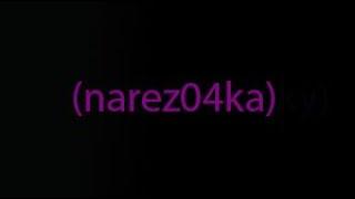 (Narez04ka)