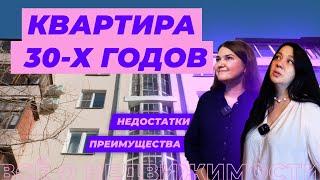 Преимущества и недостатки квартиры в доме конструктивизма