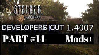 S T A L K E R  Lost Alpha Developer's Cut v1 4007, #14  Rostok Factory.  bloodsuckers.  mods+