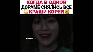 Дорама "Монстр"