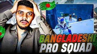 Pro Bangladeshi Squads VS Pakistani Player / PUBG Mobile