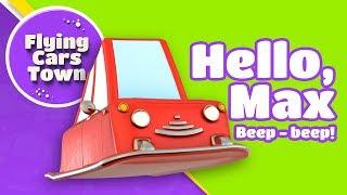 Hello, My Name is Max!  I'm From Flying Cars Town | Come And See My House | Cartoons For Kids