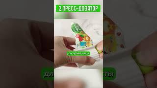 лучшие товары с ozon часть 3