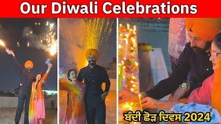 Diwali 🪔 Celebration | ਬੰਦੀ ਛੋੜ ਦਿਵਸ 2024 | #diwaligreetings #diwali2024 #diwali