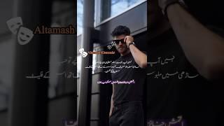 altamish khanzada  Edit by @ramzejunoonera ramz e junoon novel by noor Asif #trendingshorts #short