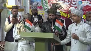 Mustafa Jane Rahmat Pe Lahkhon Salam || Shab e Barat Conference || Jaitpur, Delhi