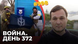 "Брянский сахар" | А-50У все-таки сломали | Мобики массово отказываются воевать
