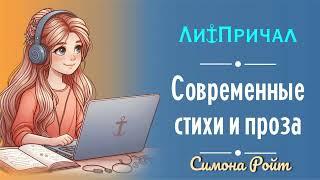 Волосы цвета осени