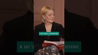 Получила божественную поддержку #психология #духовность #терапия #обучение