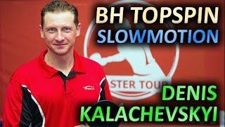 BH topspin technique of Denis Kalachevskyi Slowmotion Денис Калачевский техника топспина слева