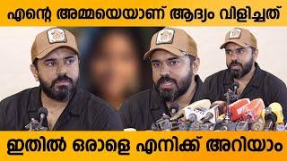 പരാതിക്കാരി സെൽഫി എടുത്തിട്ടുണ്ടാകും | Actor Nivin Pauly Press Meet About Allegations