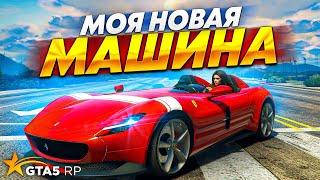 ОТКРЫВАЮ ЛЕТНИЙ ПРОПУСК 2022 НА 20.000 DP! ХОЧУ FERRARI MONZA SP2 В GTA 5 RP НА СЕРВЕРЕ BURTON!