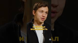 Романович ОТКАЗАЛСЯ от роли «Слово Пацана»  #словопацана #кино #сериалы #актер