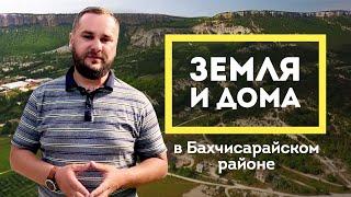 Цены на землю, перспективные поселки Крыма, туризм и экожизнь в доме из клееного бруса, Ти-Арт