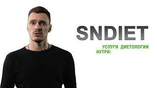 SNDIET - презентация для краудфандинговой платформы