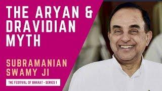 ‘Aryans vs. Dravidians" is a Myth | Dr. Subramanian Swamy ji