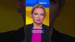 МАССИРОВАННЫЙ налет дронов: Липецк и область подверглись АТАКЕ #shorts