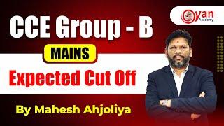CCE Group B - 2025 MAINS Expected Cut Off | By Mahesh Ahjoliya | LIVE@08:45PM #gyanacademy #cce