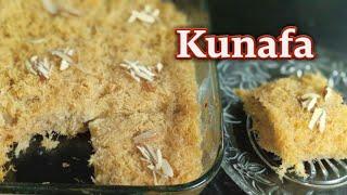 Kunafa recipe |Kunafa with Phini |Arabic dessert recipe |Eid Special