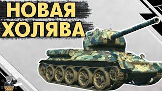 Type 58 50-08 - ЧЕСТНЫЙ ОБЗОР НОВОЙ КОЛЛЕКЦИОНКИ  Тайп 58 50-08 WoT Blitz
