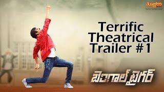 Bengal Tiger Theatrical Trailer | Raviteja | Tamanna | Raashi Khanna