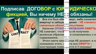 Ответ МинФина все услуги ЖКХ оплачены из бюджета