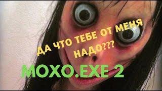 Когда задолбал начальник - приходит она. Момо. Пробуем Momo.exe 2