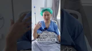 Patient testimonial videos in Chinese Bookimed Partner Dr. Chen Surgery Hospital